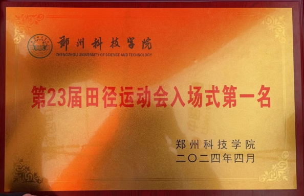 微信图片_20240425084857.png