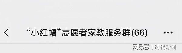 说明: https://nimg.ws.126.net/?url=http%3A%2F%2Fdingyue.ws.126.net%2F2020%2F0420%2F2b425a23j00q92cu10008d000go004vp.jpg&thumbnail=690x2147483647&quality=75&type=jpg