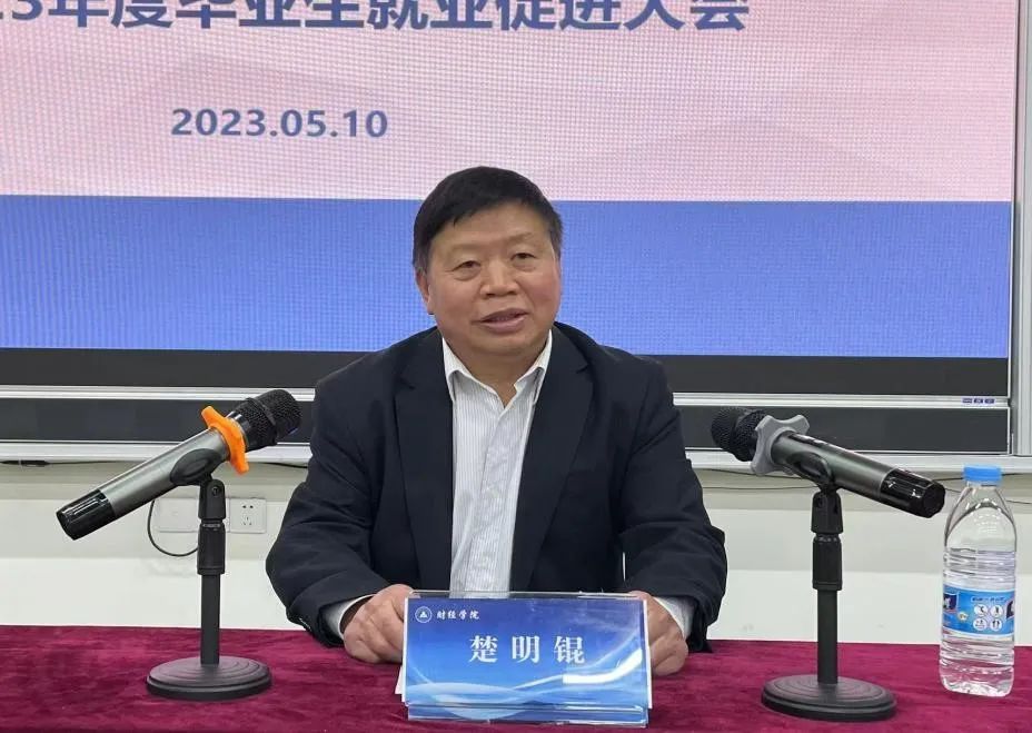 微信图片_20230511140948.jpg 微信图片_20230511140948.jpg