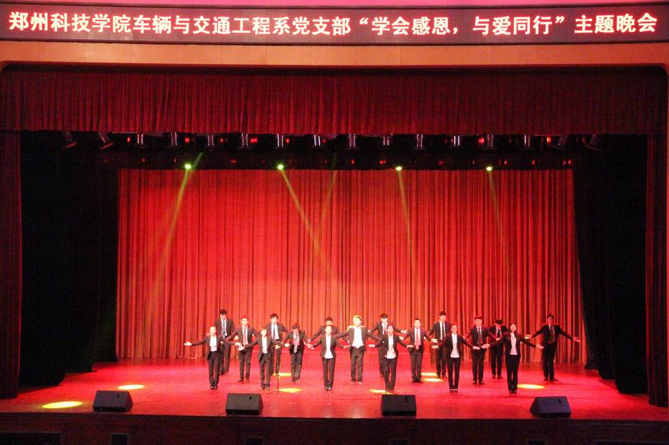手语表演《感恩的心》.jpg 手语表演《感恩的心》.jpg