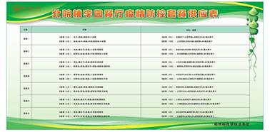 说明: 20200317105915_434
