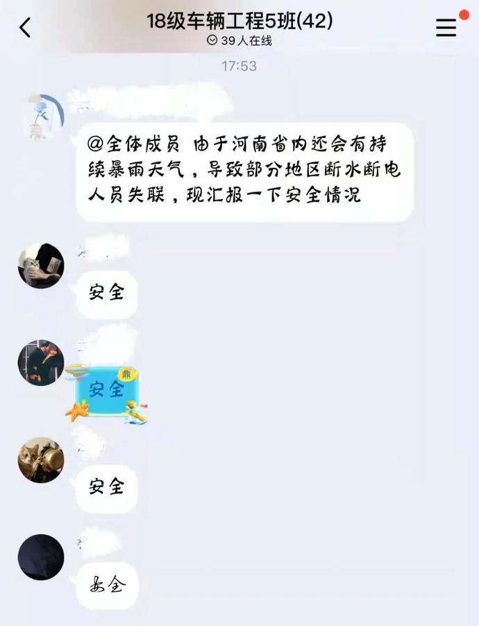 说明: https://nimg.ws.126.net/?url=http%3A%2F%2Fdingyue.ws.126.net%2F2021%2F0723%2Fe7a7cefej00qwp91s001xc000u00137m.jpg&thumbnail=690x2147483647&quality=75&type=jpg
