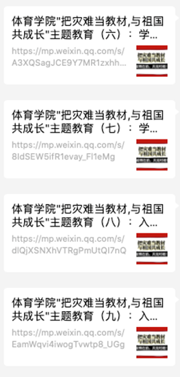 说明: 手机屏幕截图描述已自动生成