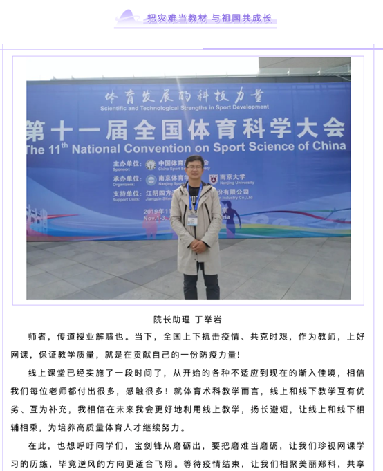 说明: 图片包含 截图, 建筑, 男人, 站描述已自动生成