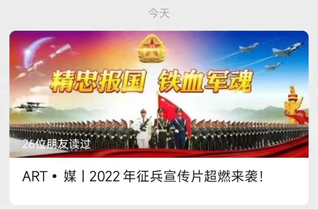 微信图片_20220311163711.jpg
