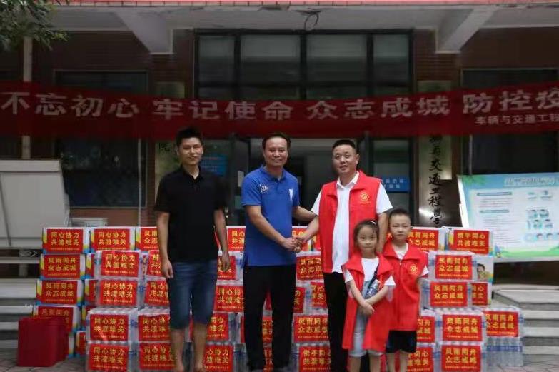 郑科校友为母校捐赠救灾物资.jpg