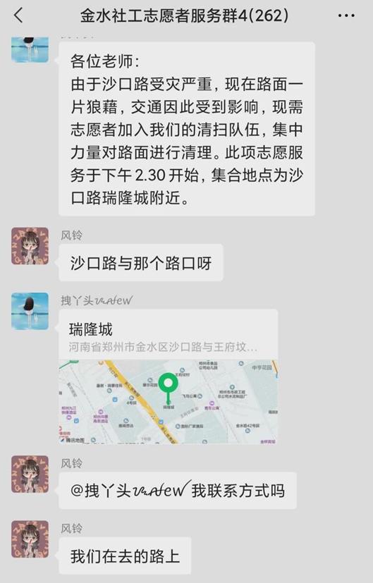 说明: https://nimg.ws.126.net/?url=http%3A%2F%2Fdingyue.ws.126.net%2F2021%2F0728%2Fabbedcc5j00qwxk3r003uc000u001awm.jpg&thumbnail=690x2147483647&quality=75&type=jpg
