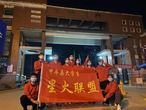 说明: 这就是厅长点名的河南教育铁军“志愿红”