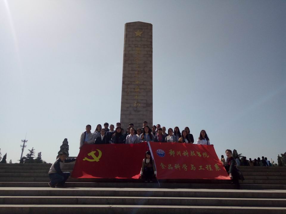 调整大小 郑州市烈士纪念馆01.jpg