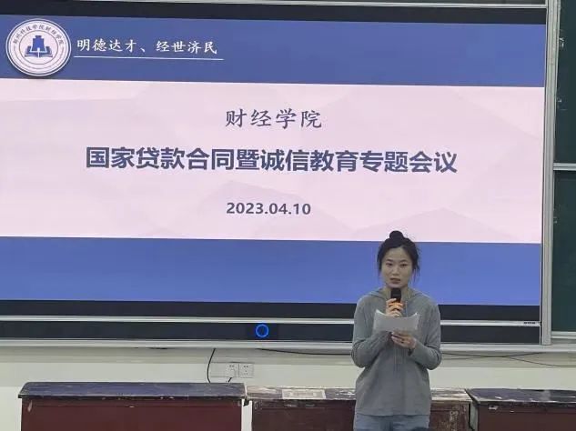 微信图片_20230411090723.jpg 微信图片_20230411090723.jpg