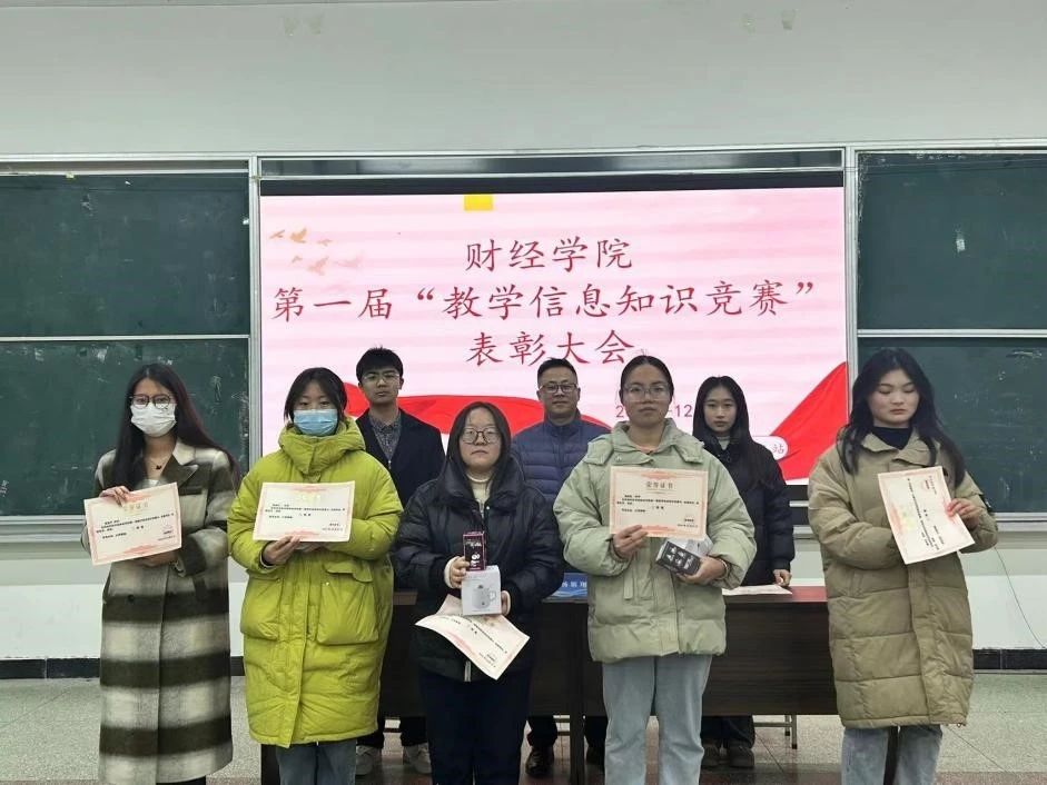 微信图片_20231229115438.jpg 微信图片_20231229115438.jpg