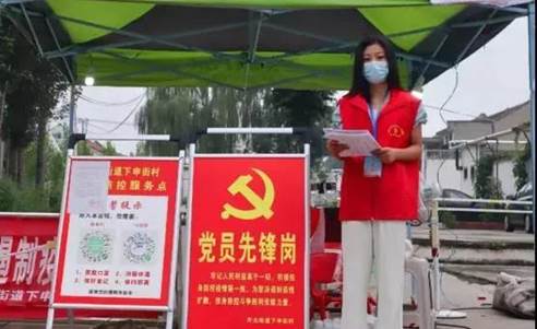 说明: 这就是厅长点名的河南教育铁军“志愿红”