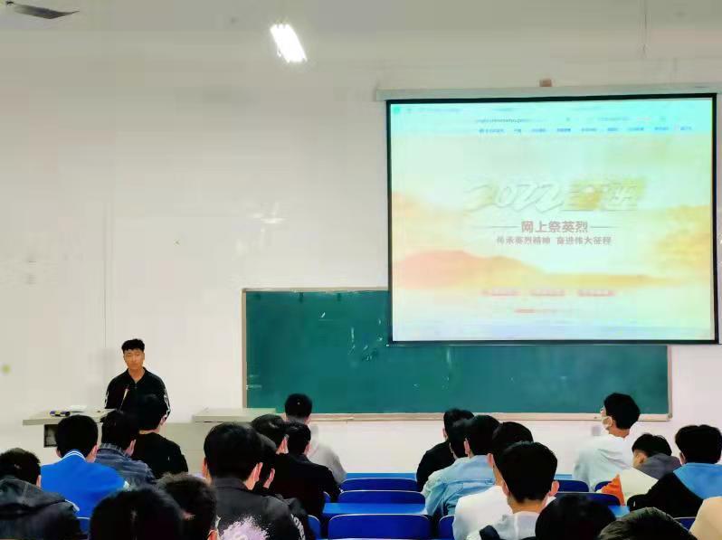 郑州科技学院大学生利用“云祭扫”形式缅怀英烈3.jpg