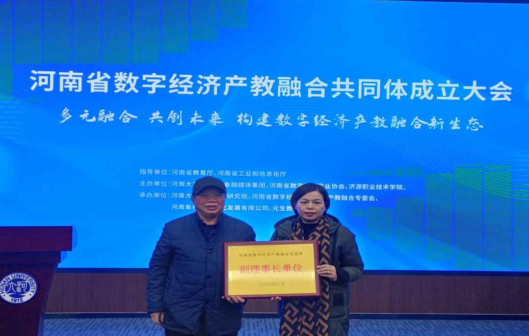 微信图片_20231226091918.png 微信图片_20231226091918.png