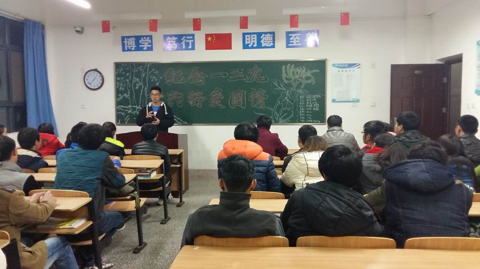 4主题班会.jpg