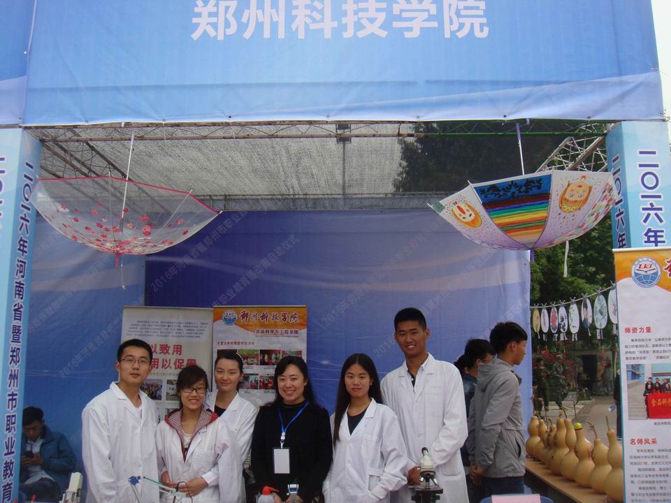 调整大小 职教周活动1.jpg 调整大小 职教周活动1.jpg