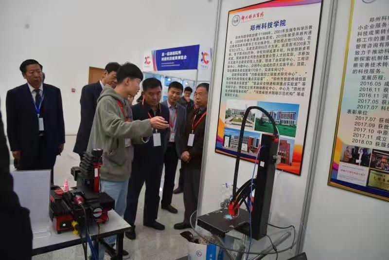 郑州科技学院携多项自主研发成果亮相第一届高校院所河南科技成果博览会
