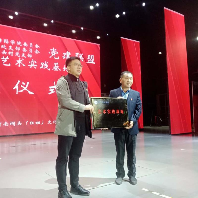 活动现场