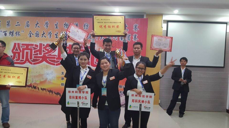 颁奖典礼1.jpg 颁奖典礼1.jpg
