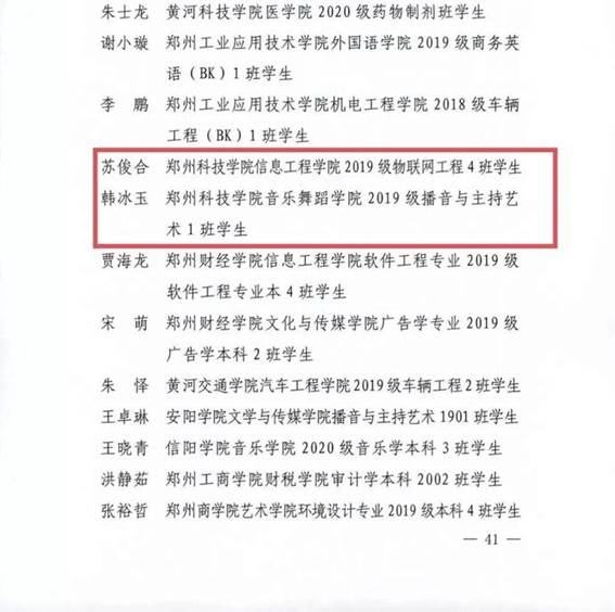 说明: https://nimg.ws.126.net/?url=http%3A%2F%2Fdingyue.ws.126.net%2F2022%2F0510%2F3be777e7j00rbn91q003ec000tw00tqm.jpg&thumbnail=690x10000&quality=75&type=jpg