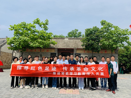 郑州科技学院图书馆组织党员赴豫西抗日根据地纪念馆开展党史学习教育