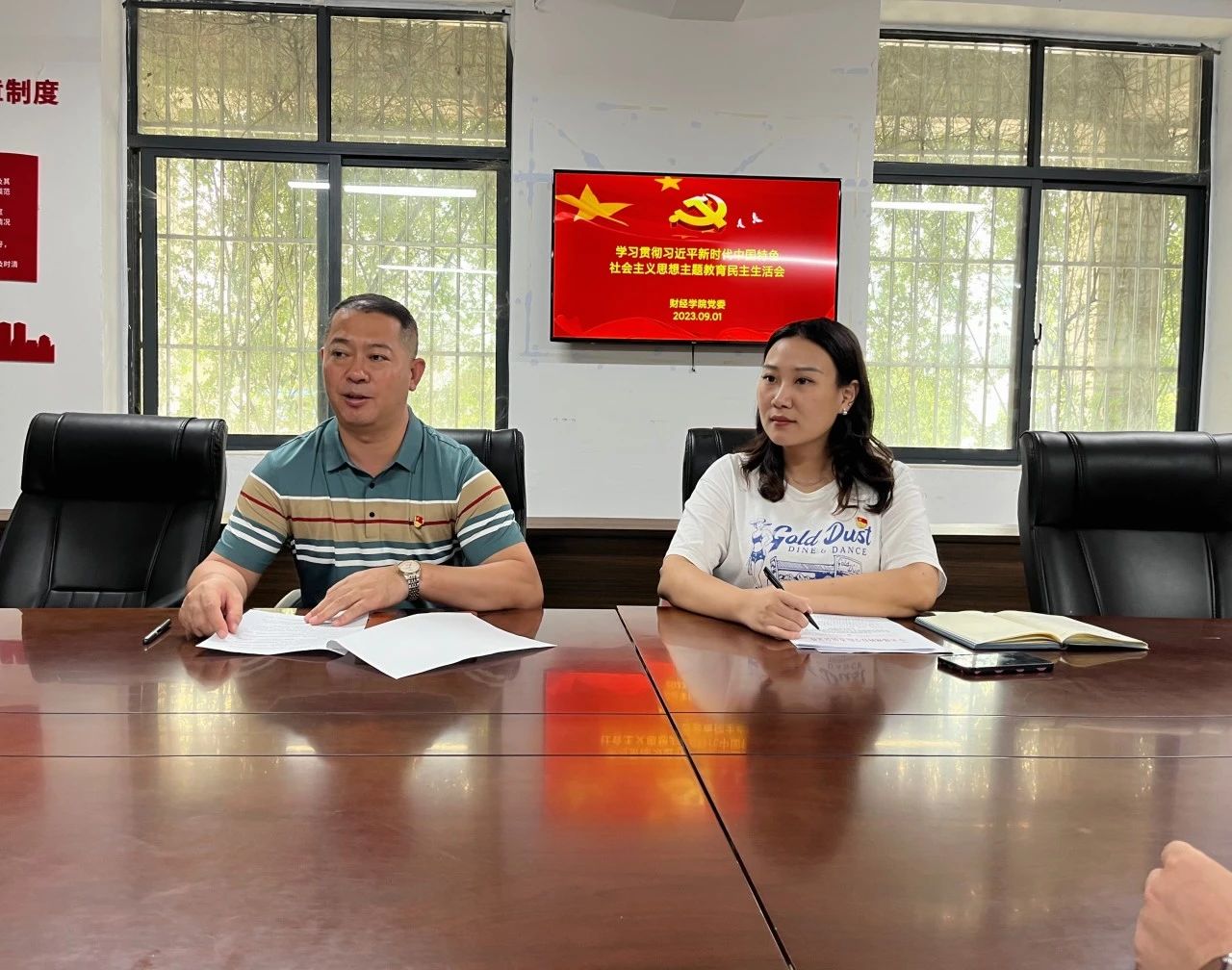 微信图片_20230902091449.jpg 微信图片_20230902091449.jpg