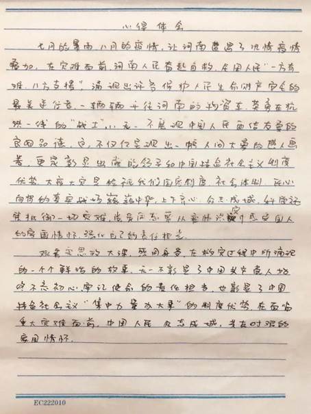 说明: https://nimg.ws.126.net/?url=http%3A%2F%2Fdingyue.ws.126.net%2F2021%2F0903%2Fb0f1b28dj00qyu2lf005ac000u0013zm.jpg&thumbnail=690x10000&quality=75&type=jpg