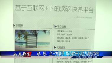 说明: 20181230164744KJO