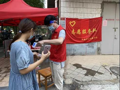 说明: 这就是厅长点名的河南教育铁军“志愿红”