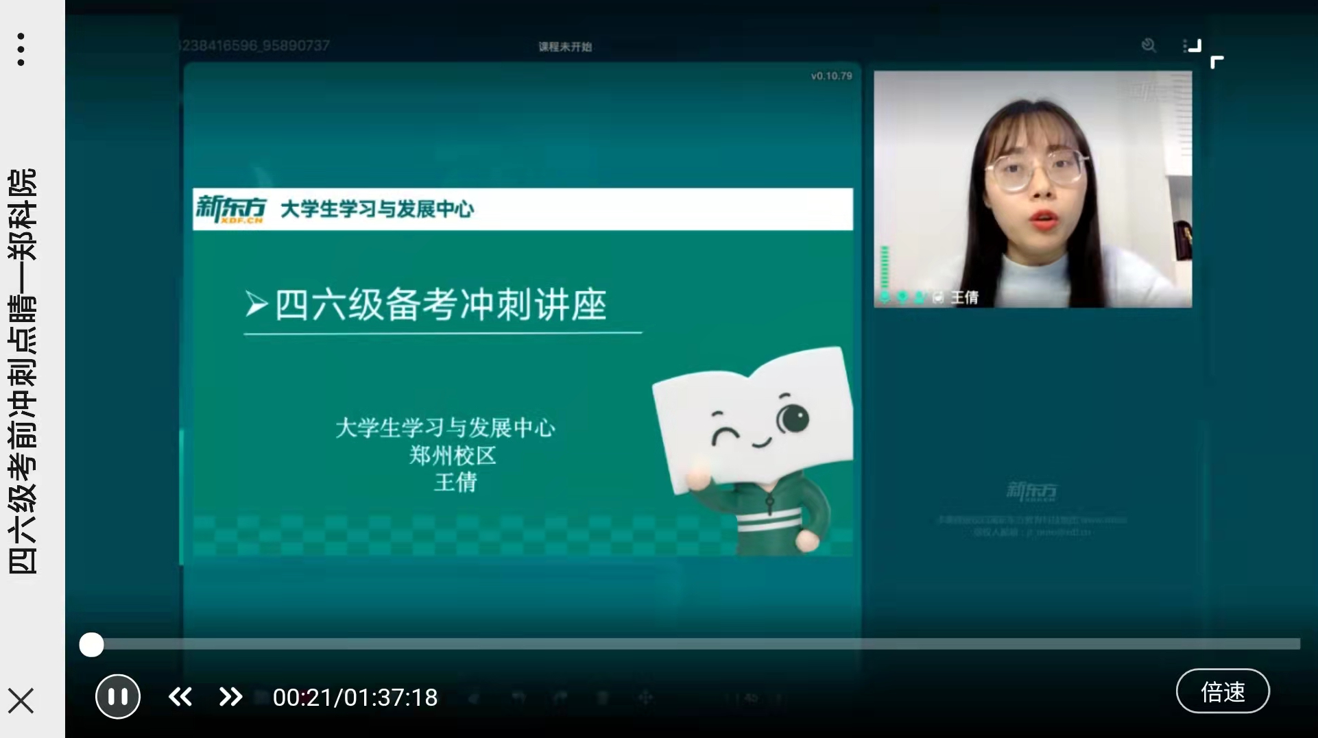 xindongfang.png xindongfang.png