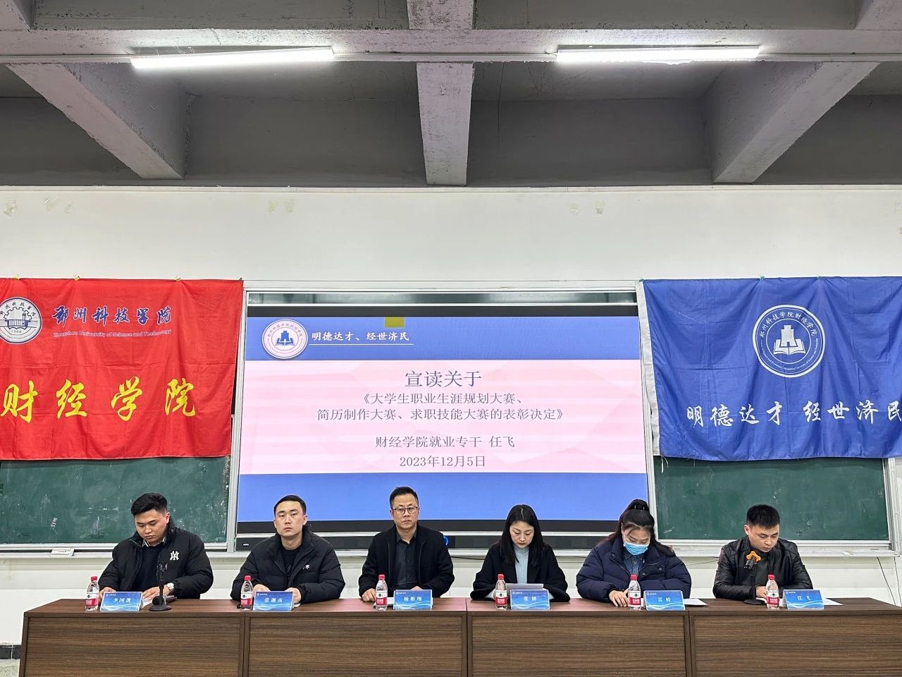 微信图片_20231208102022.jpg