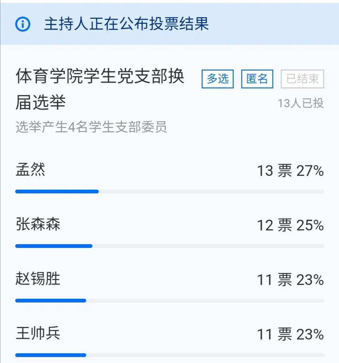微信图片_20201211001132.jpg 微信图片_20201211001132.jpg