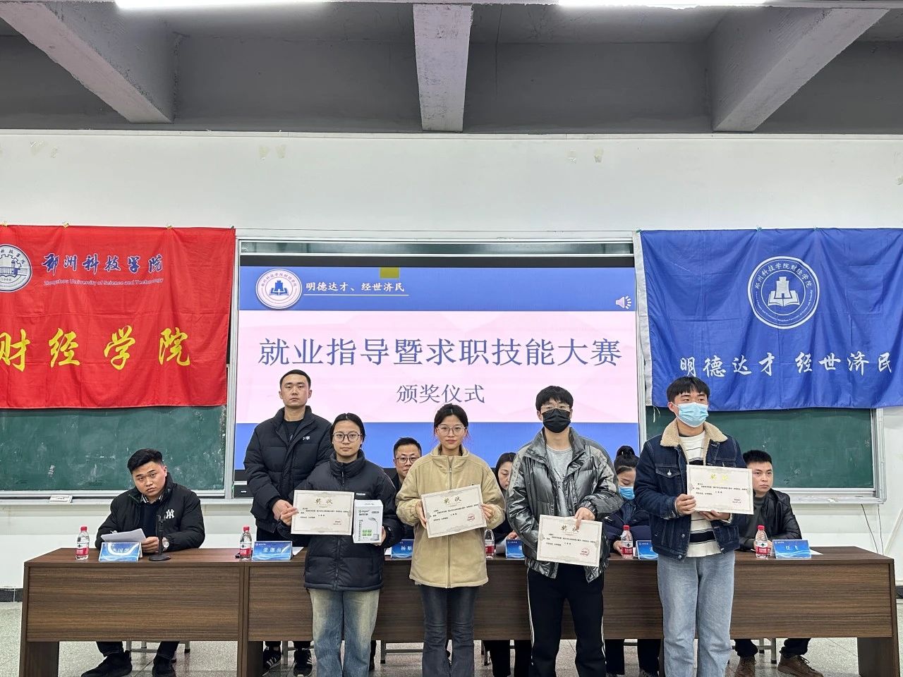 微信图片_20231208102047.jpg