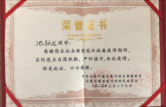 说明: 图片包含 游戏机描述已自动生成