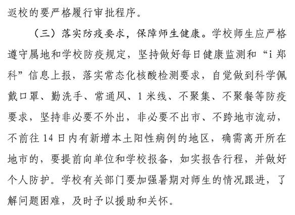 说明: C:\Users\Administrator\Desktop\11111 - 0003.jpg