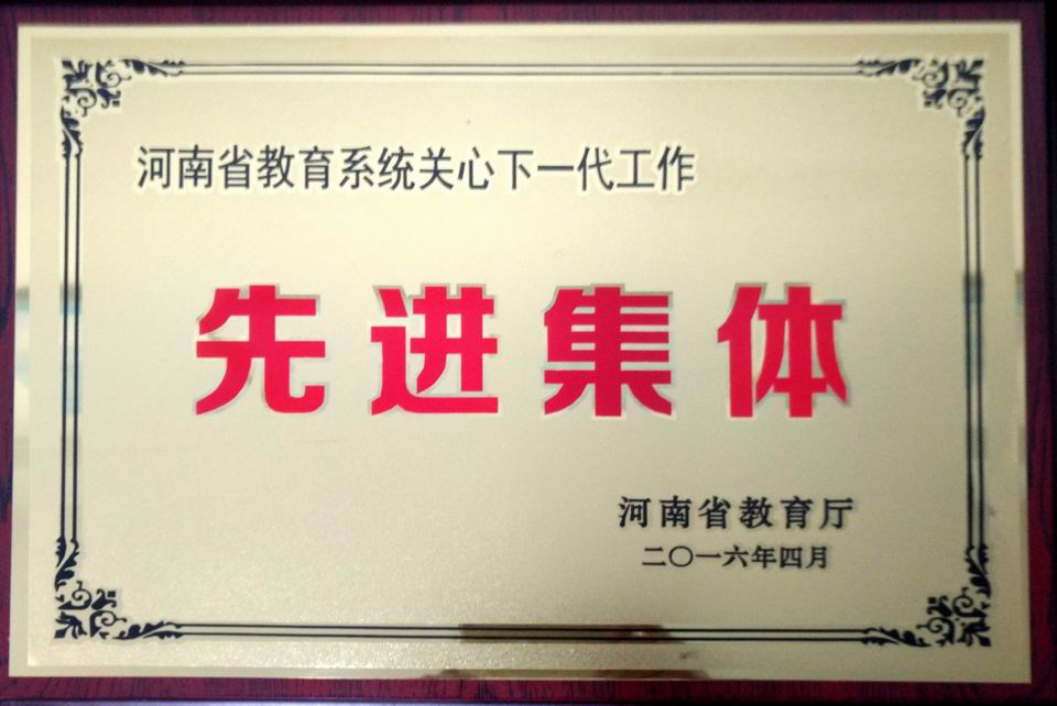 调整大小 IMG_20160429_142318.jpg 调整大小 IMG_20160429_142318.jpg