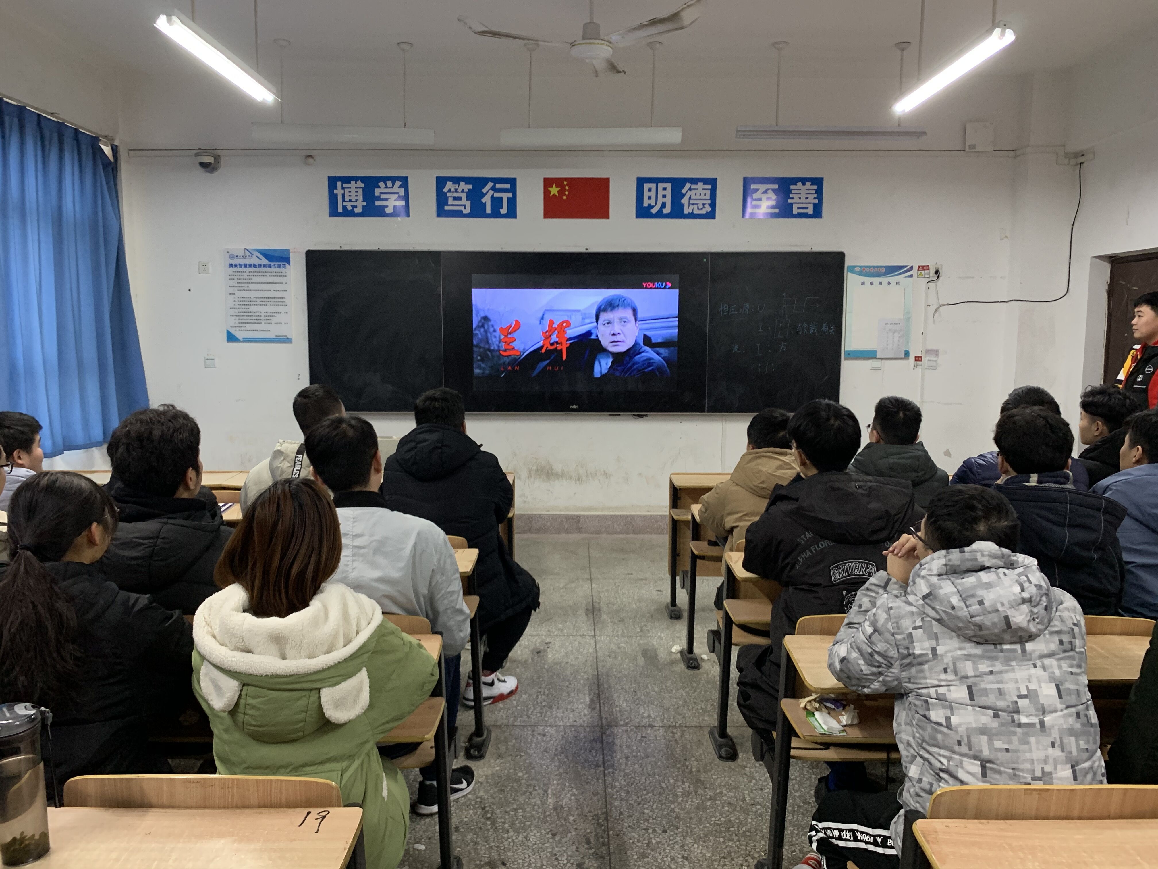兰辉.jpg 兰辉.jpg