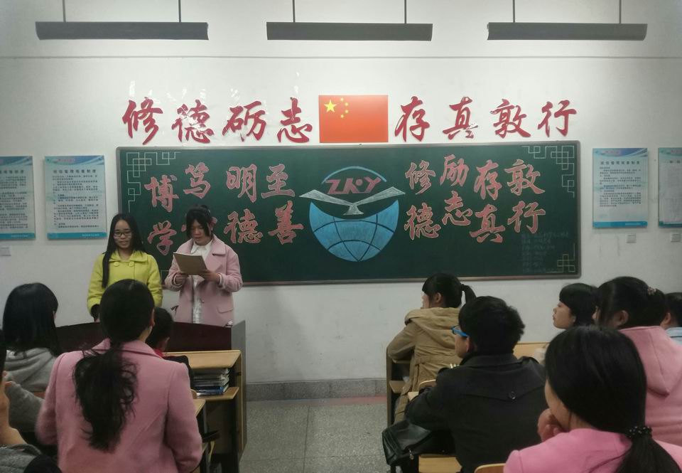 调整大小 QQ图片20160324155206.jpg