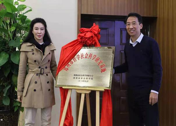 说明: https://henan.eol.cn/hengd/202012/W020201225774992210166.png