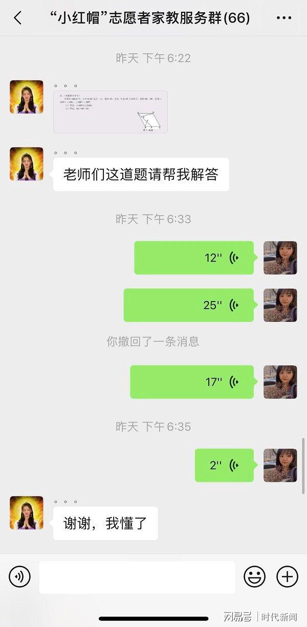 说明: https://nimg.ws.126.net/?url=http%3A%2F%2Fdingyue.ws.126.net%2F2020%2F0420%2Fb3cff4b0j00q92cvp001gd000go00y3p.jpg&thumbnail=690x2147483647&quality=75&type=jpg