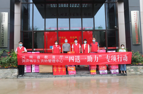 说明: 这就是厅长点名的河南教育铁军“志愿红”