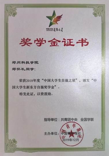 说明: https://rmfile.dahe.cn/image/jpeg/20200427/1587960112981250.jpg?imageMogr2/auto-orient/strip/interlace/1/thumbnail/600%3E/format/jpg