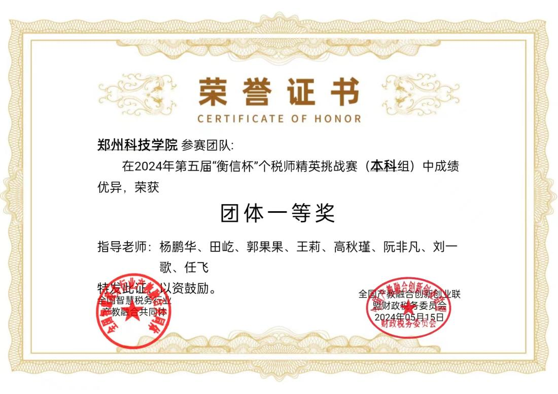 微信图片_20240517092416.png