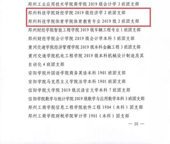 说明: https://nimg.ws.126.net/?url=http%3A%2F%2Fdingyue.ws.126.net%2F2022%2F0510%2F82e1f477j00rbn91q0035c000tw00p8m.jpg&thumbnail=690x10000&quality=75&type=jpg