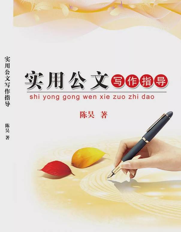 知感恩,危难时刻挺身出