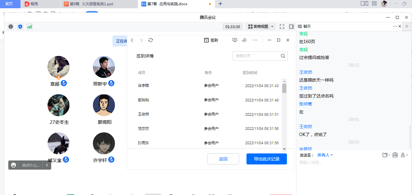 图片4.png 图片4.png