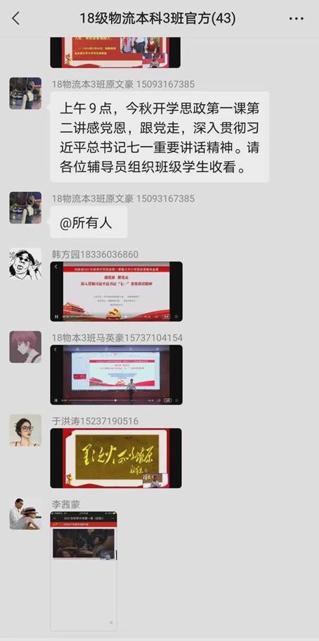 说明: https://nimg.ws.126.net/?url=http%3A%2F%2Fdingyue.ws.126.net%2F2021%2F0903%2Fdd57c114j00qyu2lf004nc000u001o9m.jpg&thumbnail=690x10000&quality=75&type=jpg