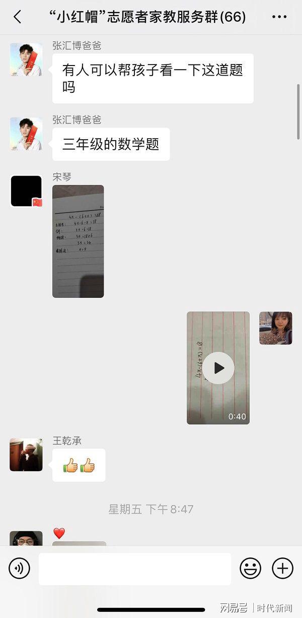 说明: https://nimg.ws.126.net/?url=http%3A%2F%2Fdingyue.ws.126.net%2F2020%2F0420%2F978e255ej00q92cvp001ed000go00y2p.jpg&thumbnail=690x2147483647&quality=75&type=jpg