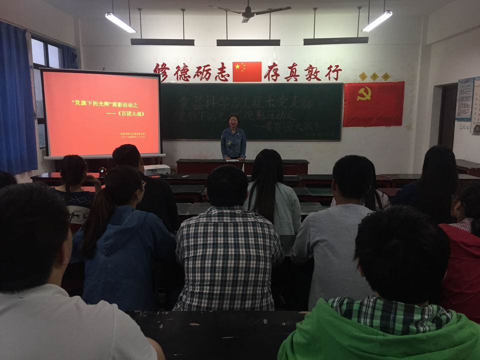 调整大小 QQ图片20160429084420.jpg