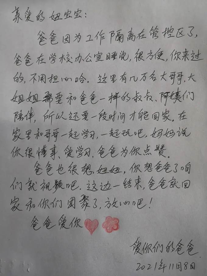 说明: 图片